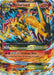 M Charizard EX (13/106) (Jumbo Card) [XY: Flashfire] - for just $4! 