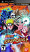 Naruto Shippuden: Kizuna Drive (PSP) - for just $0! 