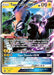 Tapu Koko GX SM50/248 - SM Promos Holofoil - for just $0.72! 