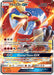 Ho-Oh GX 021/147 - SM  Burning Shadows Holofoil - for just $1.91! 