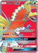 Ho-Oh GX (Full Art) 131/147 - SM  Burning Shadows Holofoil - for just $3.67! 