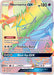 Necrozma GX (Secret) 153/147 - SM  Burning Shadows Holofoil - for just $5! 