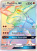 Machamp GX (Secret) 154/147 - SM  Burning Shadows Holofoil - for just $11.42! 