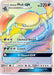 Alolan Muk GX (Secret) 157/147 - SM  Burning Shadows Holofoil - for just $4.60! 