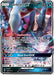 Darkrai GX 088/147 - SM  Burning Shadows Holofoil - for just $1.59! 
