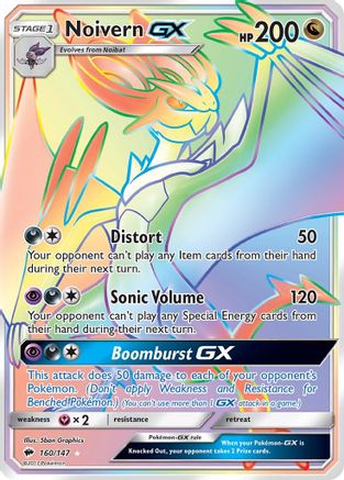 Noivern GX (Secret) 160/147 - SM  Burning Shadows Holofoil - for just $6.99! 