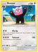 Bewear 111/147 - SM  Burning Shadows Reverse Holofoil - for just $0.13! 
