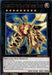 Number C107: Neo Galaxy-Eyes Tachyon Dragon [MAGO-EN063] Rare - for just $0.25! 