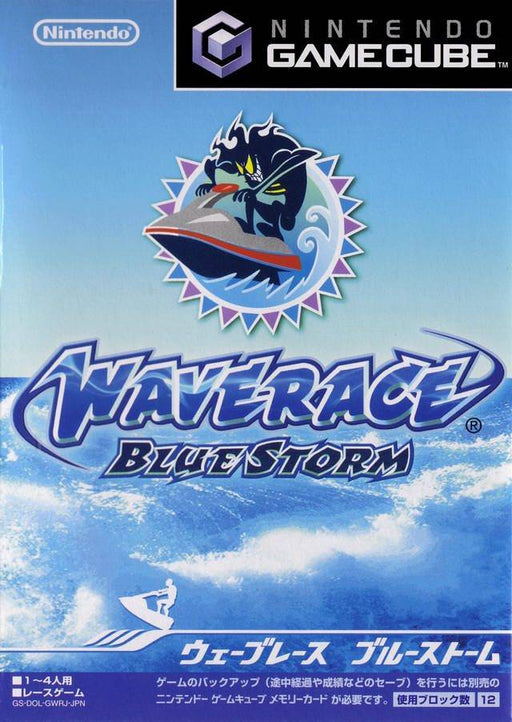 Wave Race: Blue Storm [Japan Import] (Gamecube) - for just $0! 