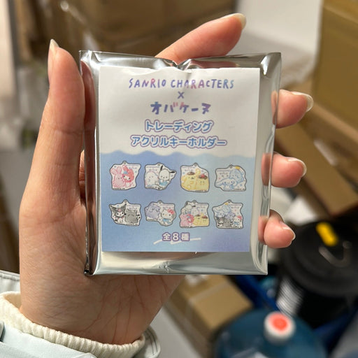 JP Sanrio Acrylic Keychain - Just $10! Shop now at Retro Gaming of Denver