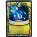 Healing Rain (Battlecast) (Gold Foil) - for just $3! 