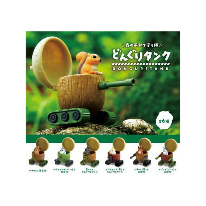 Yell: Donguri Tank (Squirrel Acorn Tank) - 1 Blind Box - for just $8.99! 