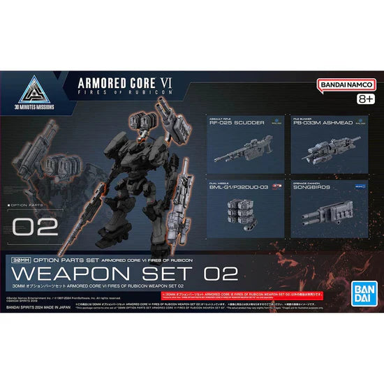 Armored Core VI Fires of Rubicon 30 Minutes Missions Weapon Set 02 Accessory Set - for just $20! 