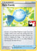 Rare Candy (180/202) [Prize Pack Series One] - for just $0.20! 