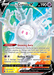 Galarian Cursola V (071/073) [Sword & Shield: Champion's Path] - for just $0.60! 