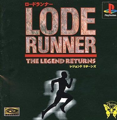 Lode Runner: The Legend Returns (Playstation) - for just $0! 