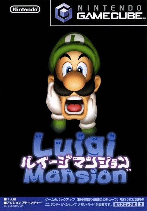 Luigi's Mansion [Japan Import] (Gamecube) - for just $0! 