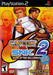 Capcom vs SNK 2: Mark of the Millennium 2001 (Playstation 2) - for just $0! 