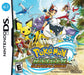 Pokemon Ranger: Guardian Signs (Nintendo DS) - for just $0! 