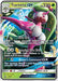 Tsareena GX SM56/248 - SM Promos Holofoil - for just $0.94! 