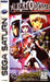 Albert Odyssey (Sega Saturn) - for just $0! 