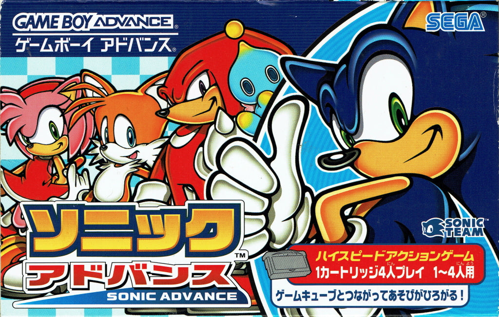 Sonic Advance [Japan Import] (Gameboy Advance) - for just $9.99! 