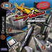Propeller Arena (Reproduction) (Sega Dreamcast) - for just $0! 