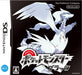 Pokemon Ultimate Japanese Bundle [Japan Import] (Nintendo DS/Gameboy Advance) - for just $299.99! 