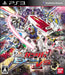 Mobile Suit Gundam Extreme VS [Japan Import] (Playstation 3) - for just $0! 