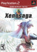 Xenosaga Episode I: Der Wille ur Macht (Greatest Hits) (Playstation 2) - for just $0! 