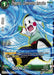 Chiaotzu, Confronting Invasion (BT15-079) [Saiyan Showdown] - for just $0.15! 