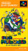 Super Mario World: Super Mario Bros. 4 - Super Mario World (Super Famicom) - for just $0! 