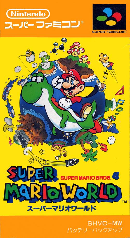 Super Mario World [Japan Import] (Super Famicom) - for just $0! 