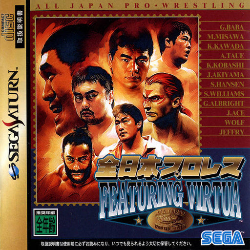 All-Japan Pro Wrestling Featuring Virtua [Japan Import] (Sega Saturn) - for just $0! 