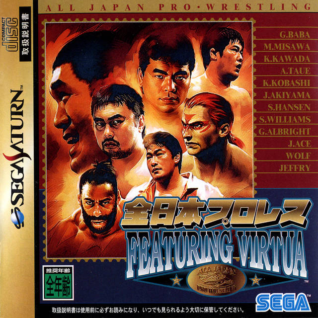 All-Japan Pro Wrestling Featuring Virtua [Japan Import] (Sega Saturn) - for just $0! 