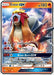 Entei GX 010/73 - Shining Legends Holofoil - for just $1.32! 