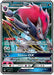 Zoroark GX 053/73 - Shining Legends Holofoil - for just $1.08! 