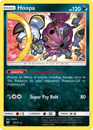 Hoopa 055/73 - Shining Legends Holofoil - for just $0.16! 