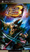 Monster Hunter Portable 3rd [Japan Import] (PSP) - for just $0! 