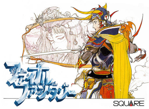Final Fantasy (Famicom) - for just $0! 