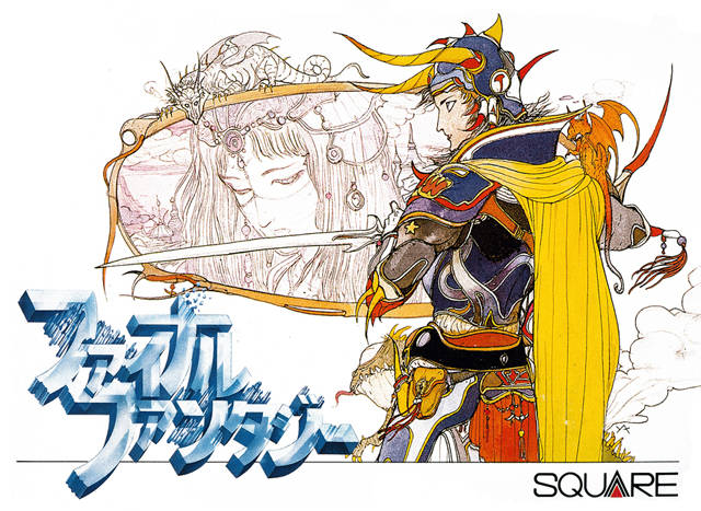 Final Fantasy (Famicom) - for just $0! 