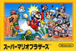 Super Mario Bros (Famicom) - for just $0! 