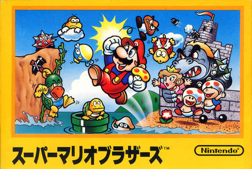 Super Mario Bros (Famicom) - for just $0! 