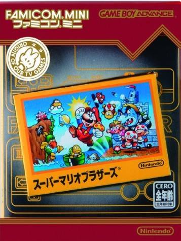 Famicom Mini: Super Mario Bros. [Japan import] (Gameboy Advance) - for just $0! 