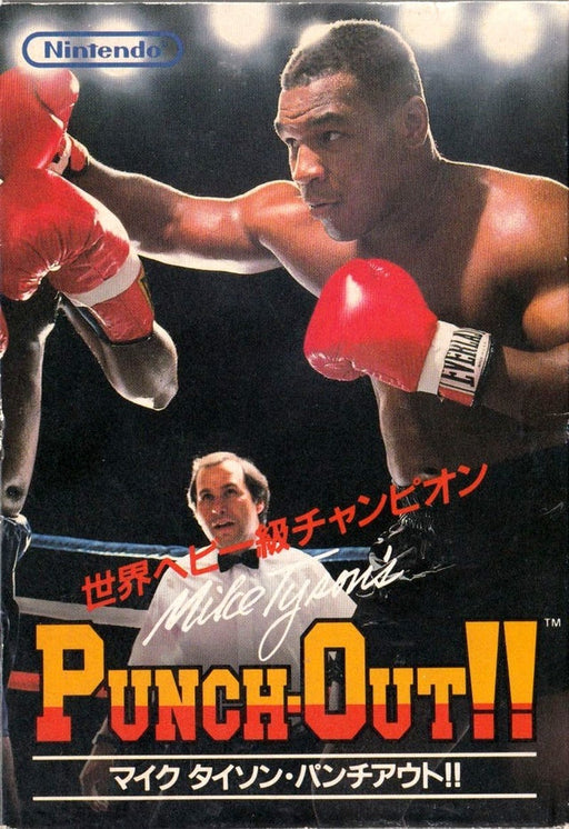 Mike Tyson's Punch-Out [Japan Import] (Famicom) - for just $0! 