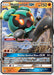 Marshadow GX SM59/248 - SM Promos Holofoil - for just $1.10! 