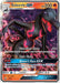 Salazzle GX SM63/248 - SM Promos Holofoil - for just $0.62! 