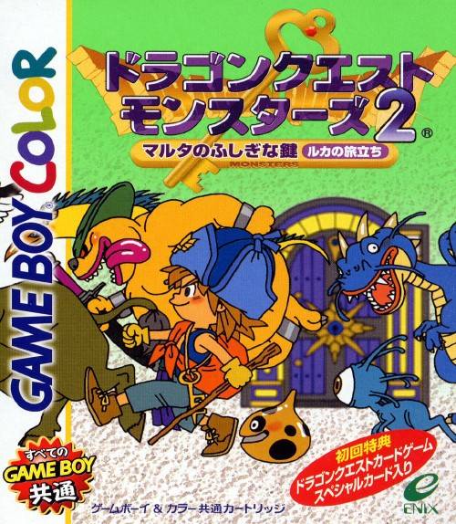 Dragon Quest Monsters 2 [Japan Import] (Gameboy Color) - for just $0! 
