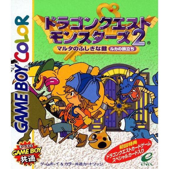 Dragon Quest Monsters 2: Malta no Fushigina Kagi - Ruka no Tabidachi [Japan Import] (Gameboy Color) - Just $0! Shop now at Retro Gaming of Denver