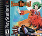 Tales of Destiny II (PlayStation) - for just $0! 